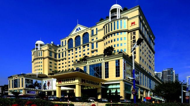 Maoming International Hotel מראה חיצוני תמונה